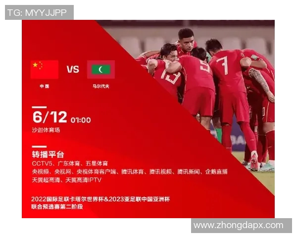 牡丹江国际足球比赛直播精彩瞬间回顾与赛程安排详解