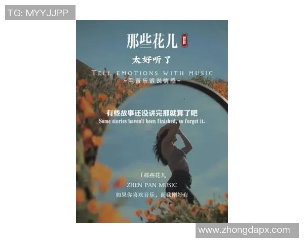 拉加贝尔的音乐旅程与创作灵感探秘，揭示其背后的故事与情感表达