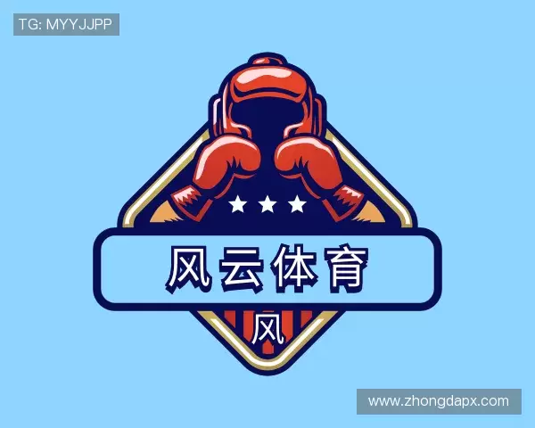 关于风云体育首页