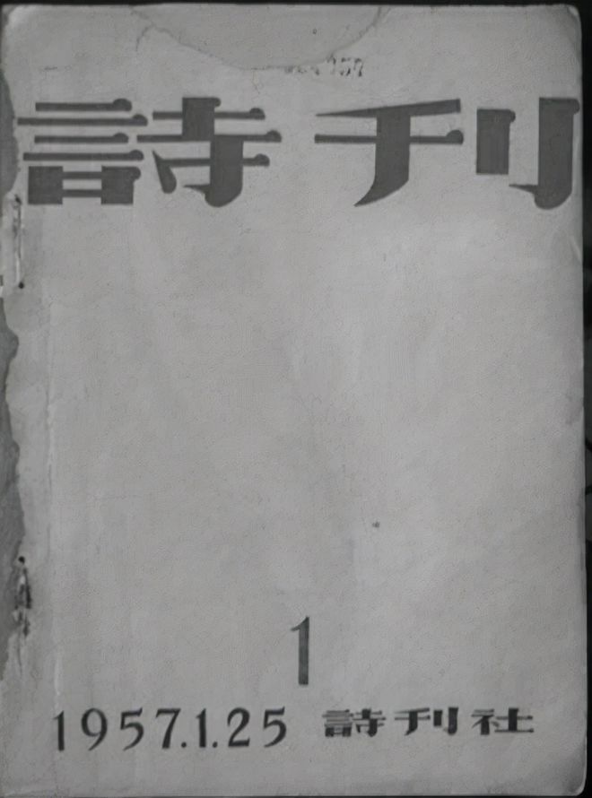 龙珠体育app1960年毛主席写词发表臧克家擅自删去一字主席得知后：改得好(图4)