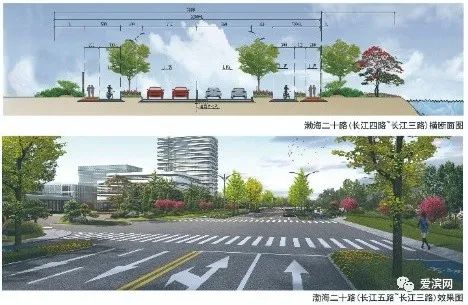 滨州长江五路与渤海二十路设计方案公布！龙珠体育app(图4)