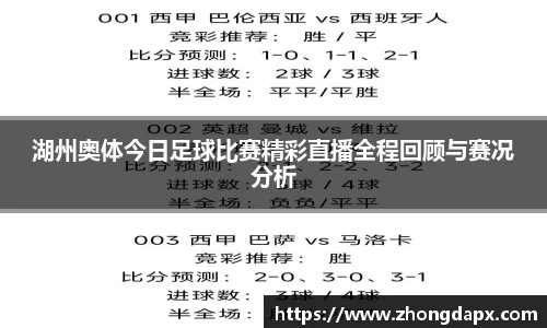 风云体育首页