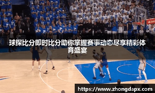 风云体育首页