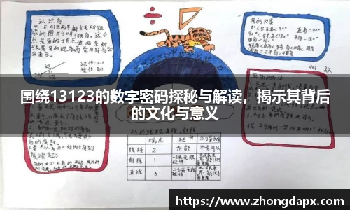 风云体育平台