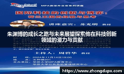 风云体育注册