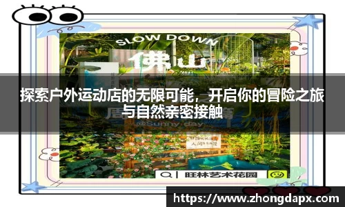 风云体育注册