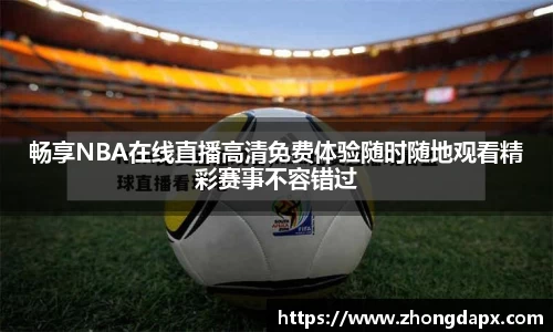 风云体育首页