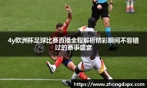 风云体育首页