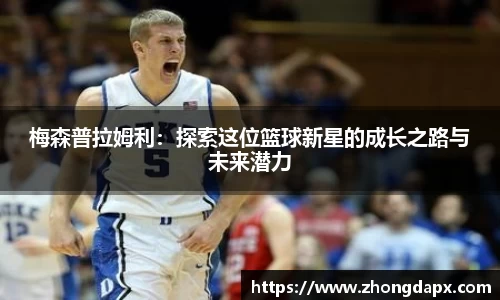 风云体育平台