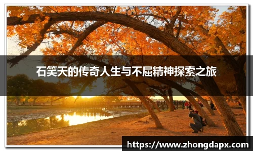 风云体育登录