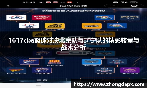风云体育首页