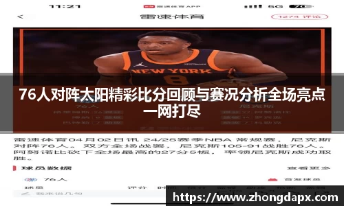 风云体育登录