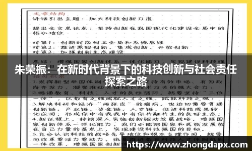 风云体育平台