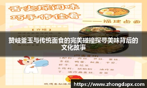 风云体育平台